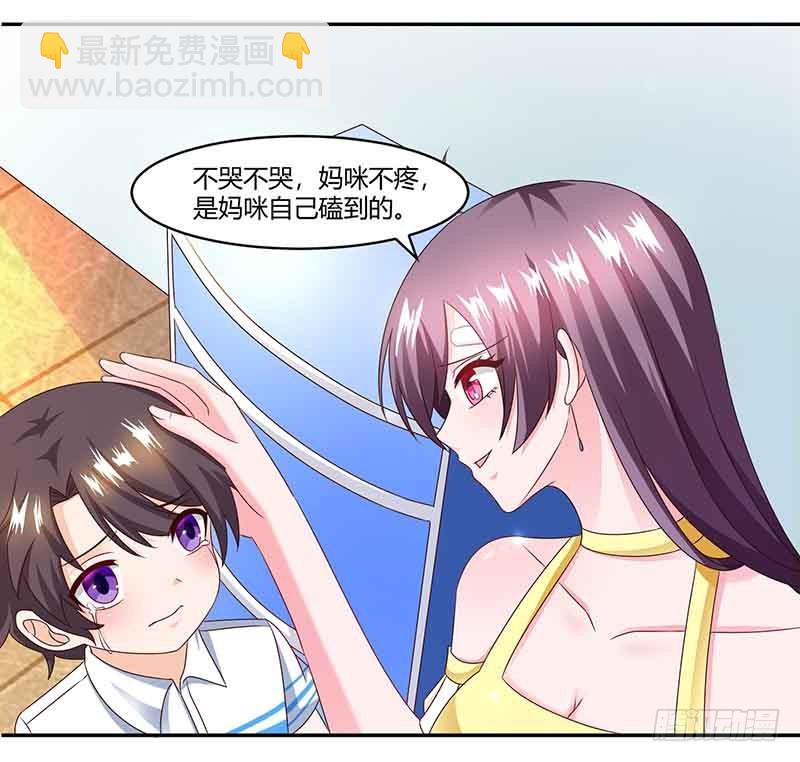 第37话 妈咪受伤-第37话