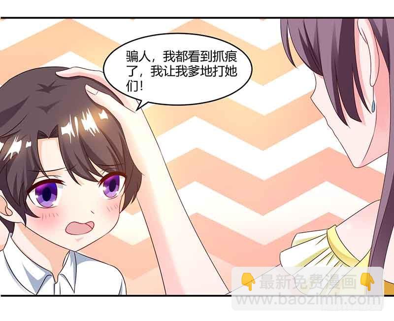 第37话 妈咪受伤-第37话
