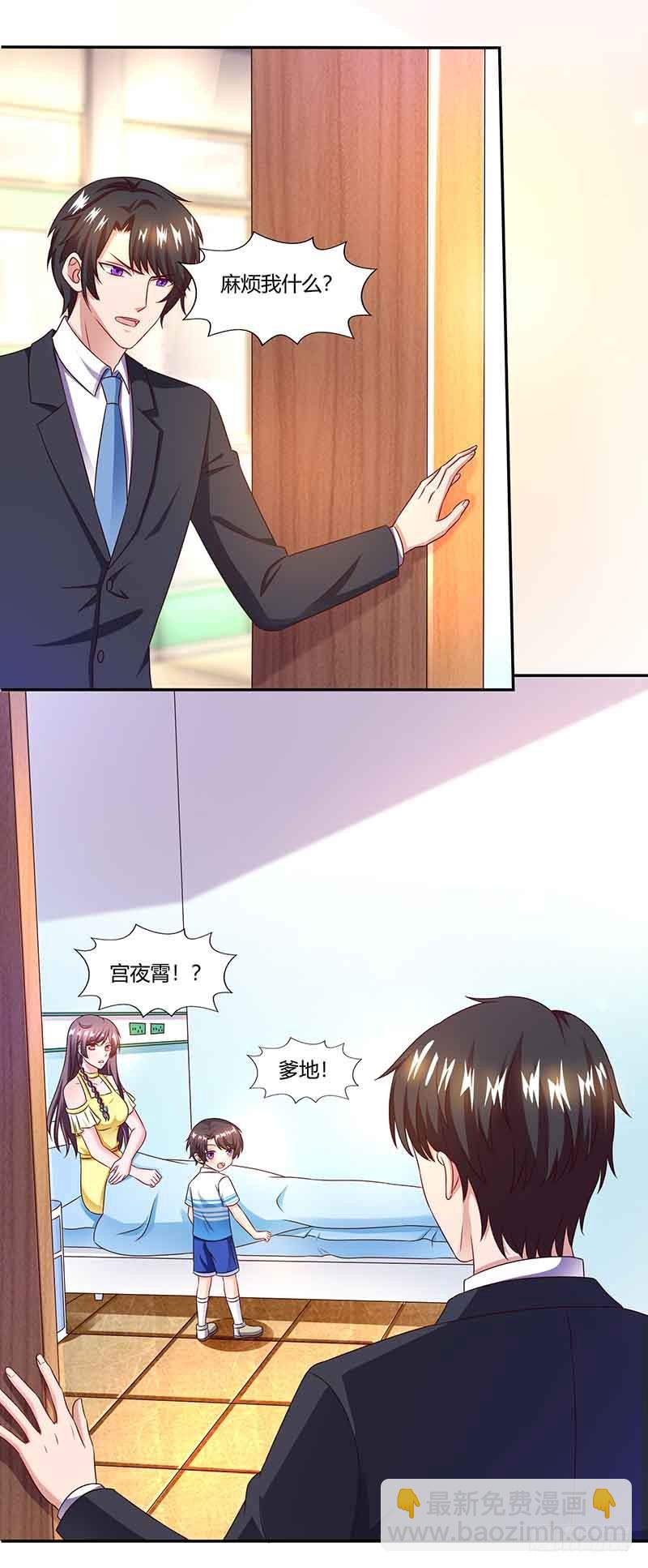 第37话 妈咪受伤-第37话