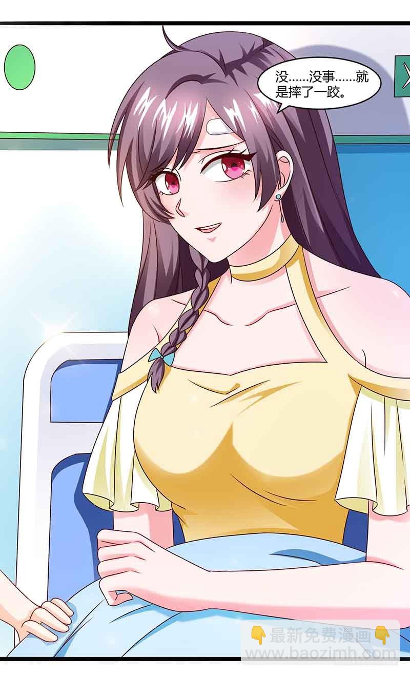 第37话 妈咪受伤-第37话