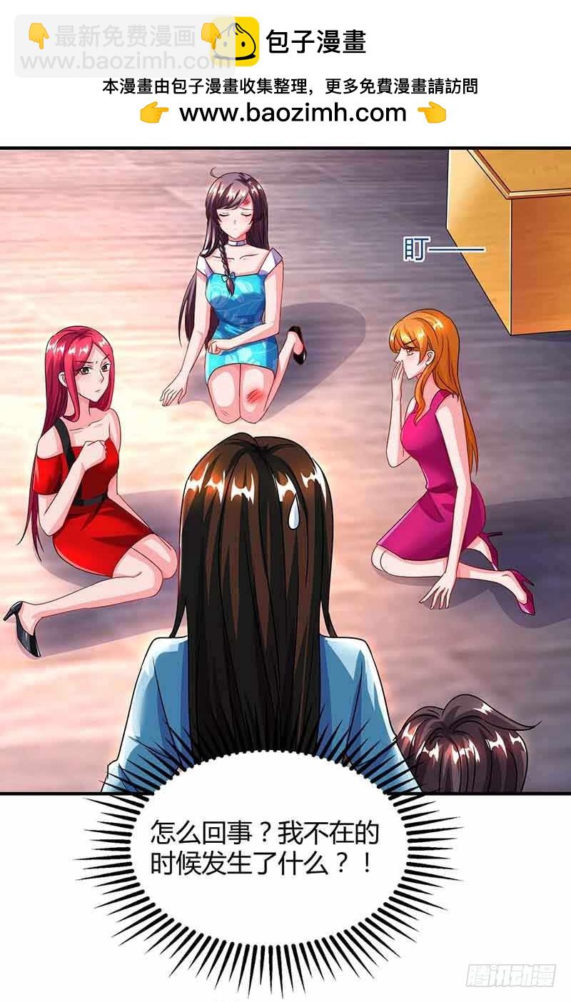 第37话 妈咪受伤-第37话