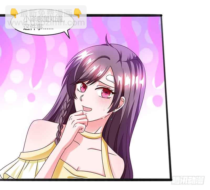 第37话 妈咪受伤-第37话