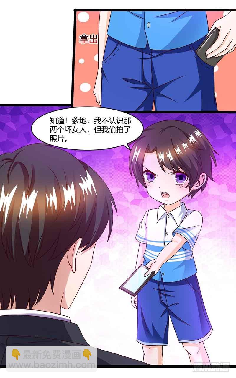 第37话 妈咪受伤-第37话