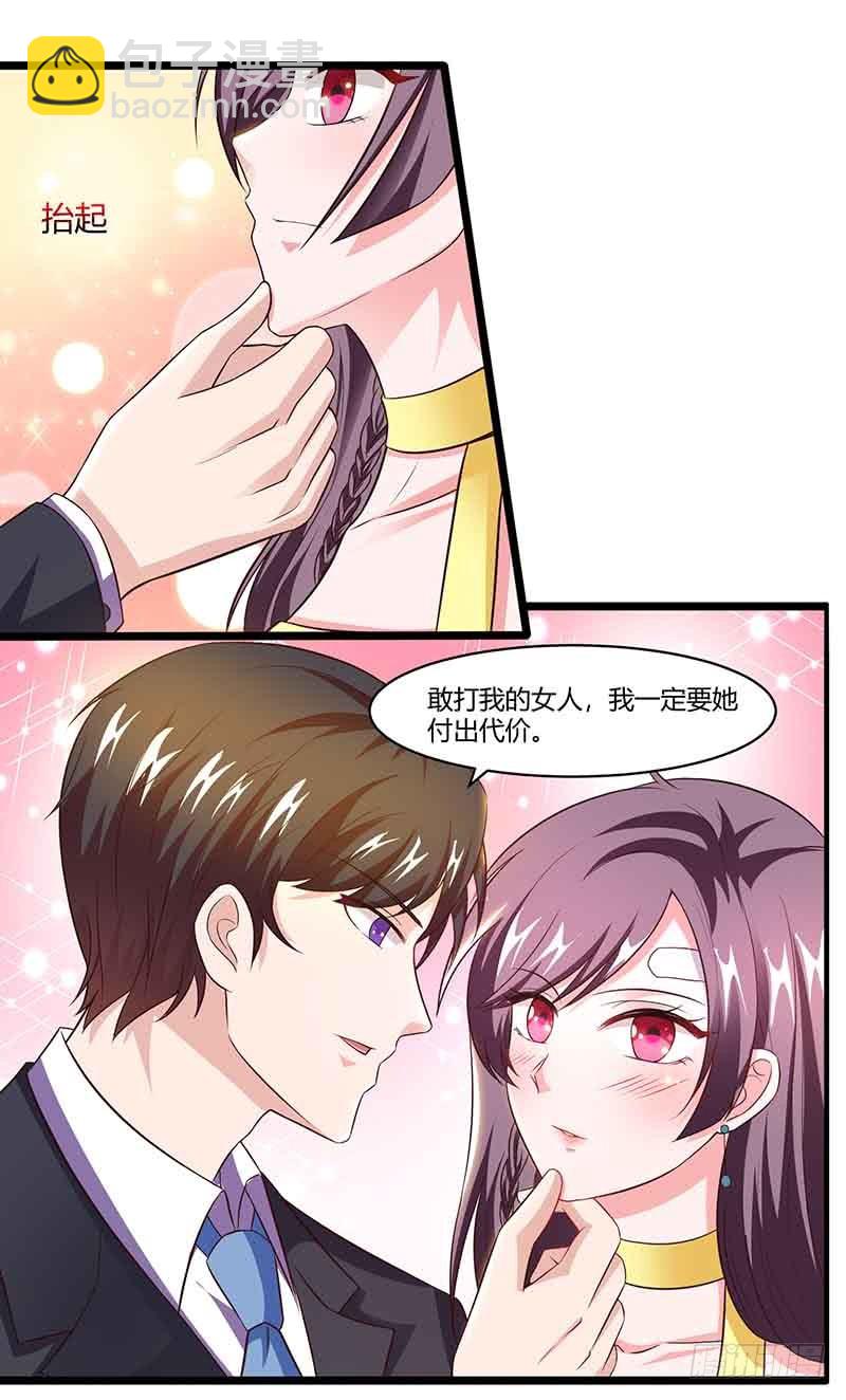 第37话 妈咪受伤-第37话