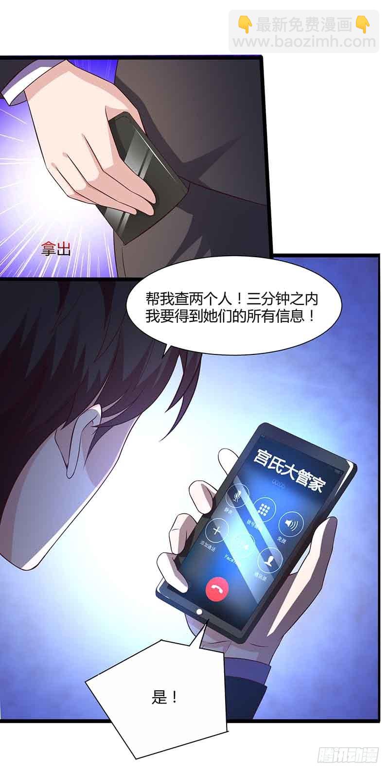 第37话 妈咪受伤-第37话