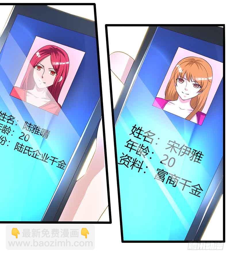 第37话 妈咪受伤-第37话