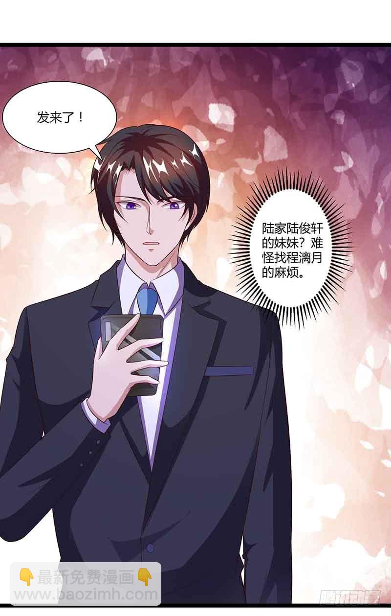 第37话 妈咪受伤-第37话