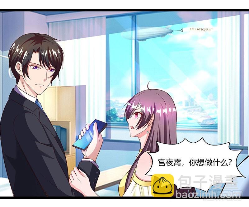 第37话 妈咪受伤-第37话