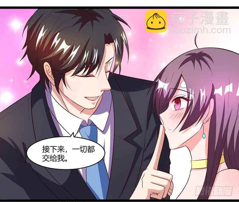 第37话 妈咪受伤-第37话
