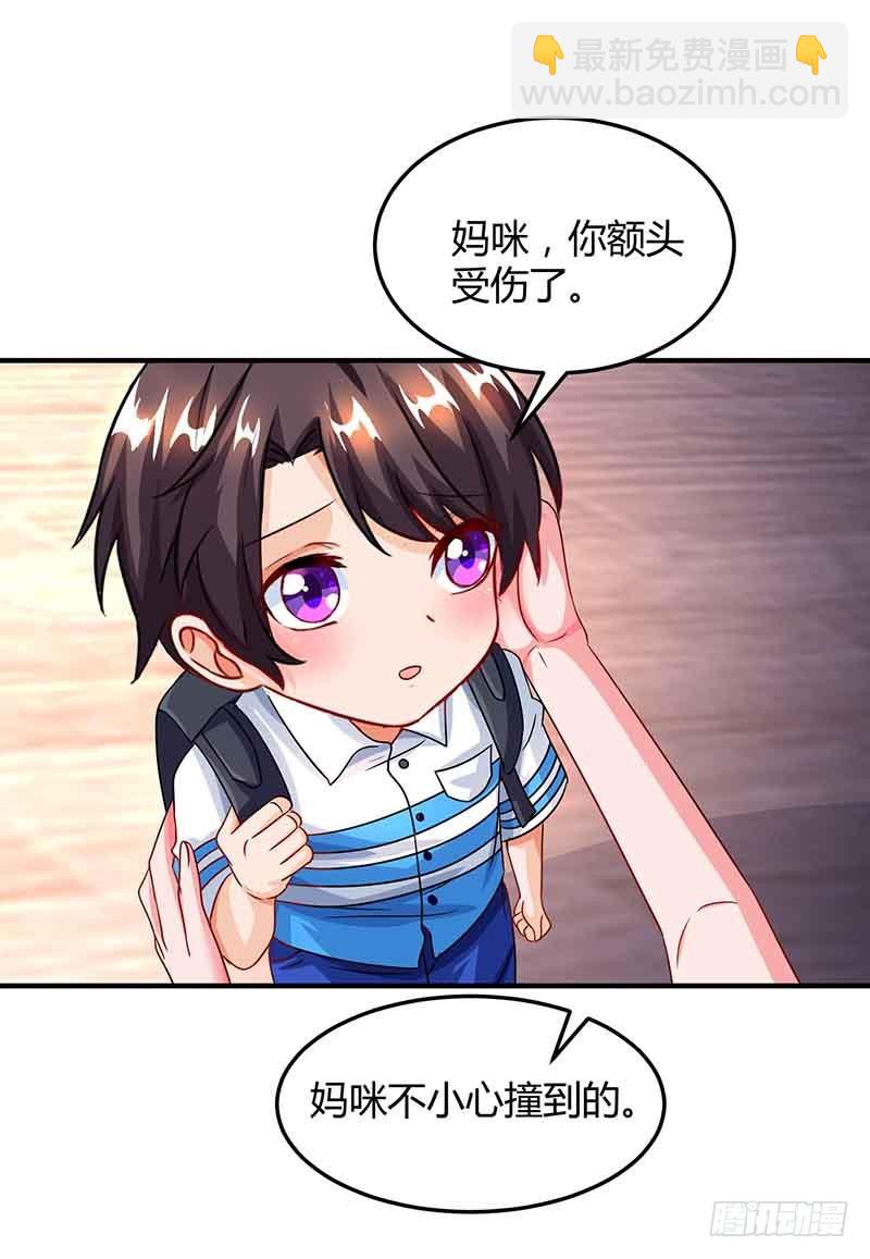 第37话 妈咪受伤-第37话