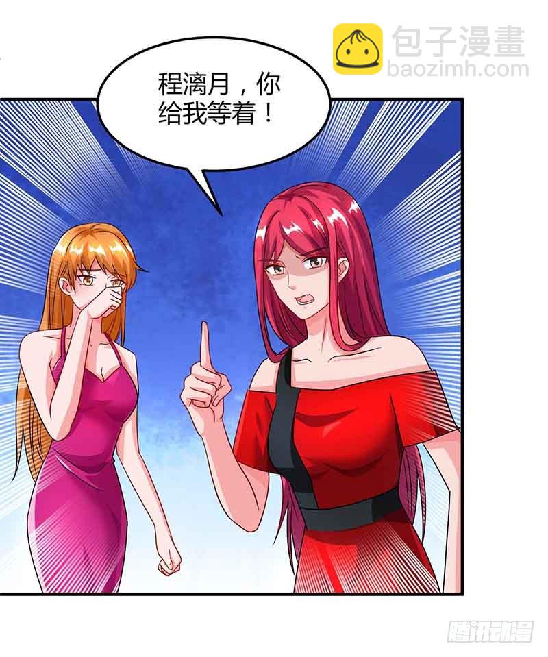 第37话 妈咪受伤-第37话