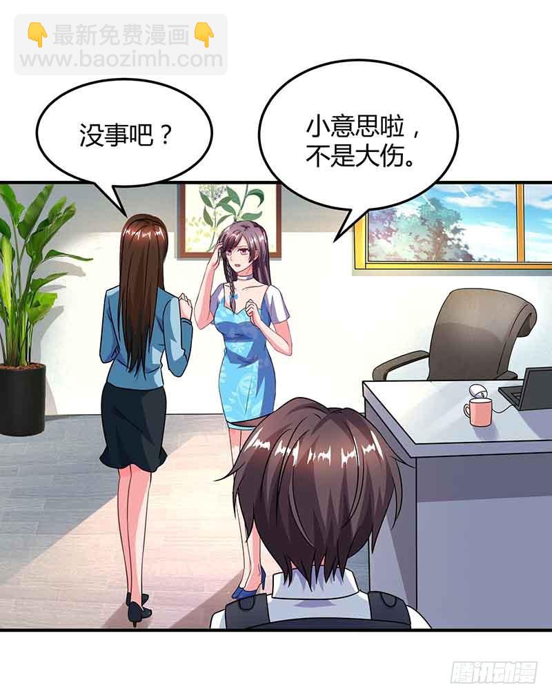 第37话 妈咪受伤-第37话