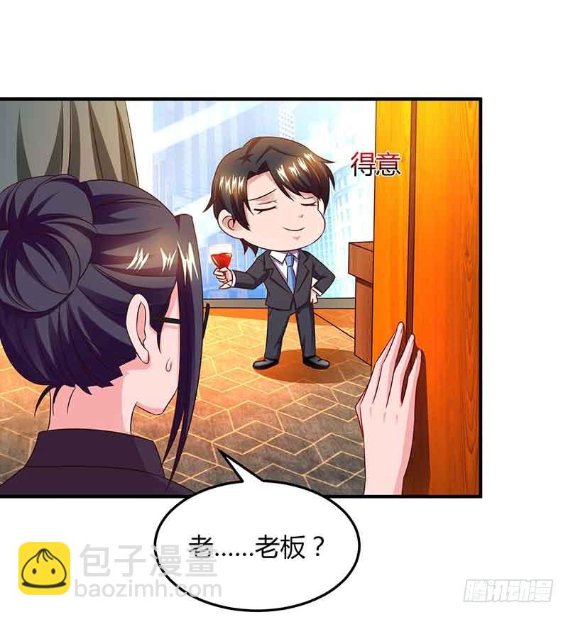 第39话 爹地妈咪打蟑螂-第39话