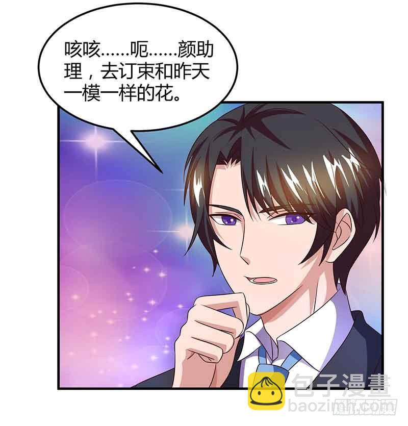 第39话 爹地妈咪打蟑螂-第39话