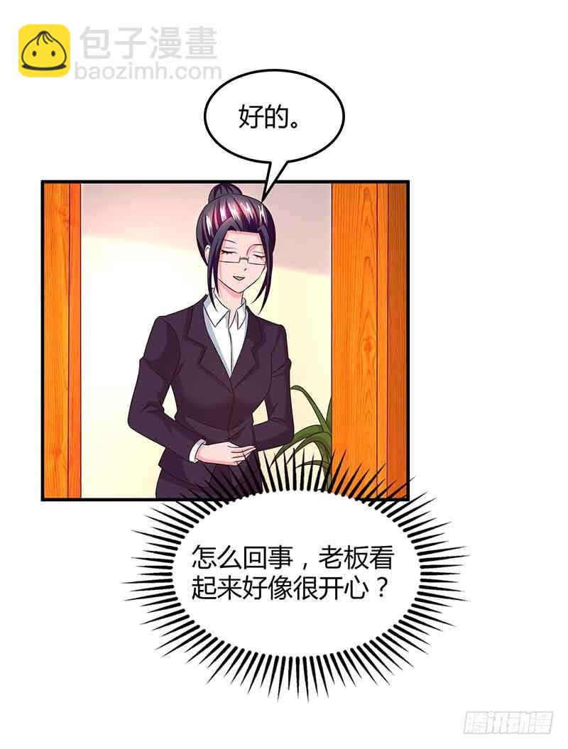 第39话 爹地妈咪打蟑螂-第39话