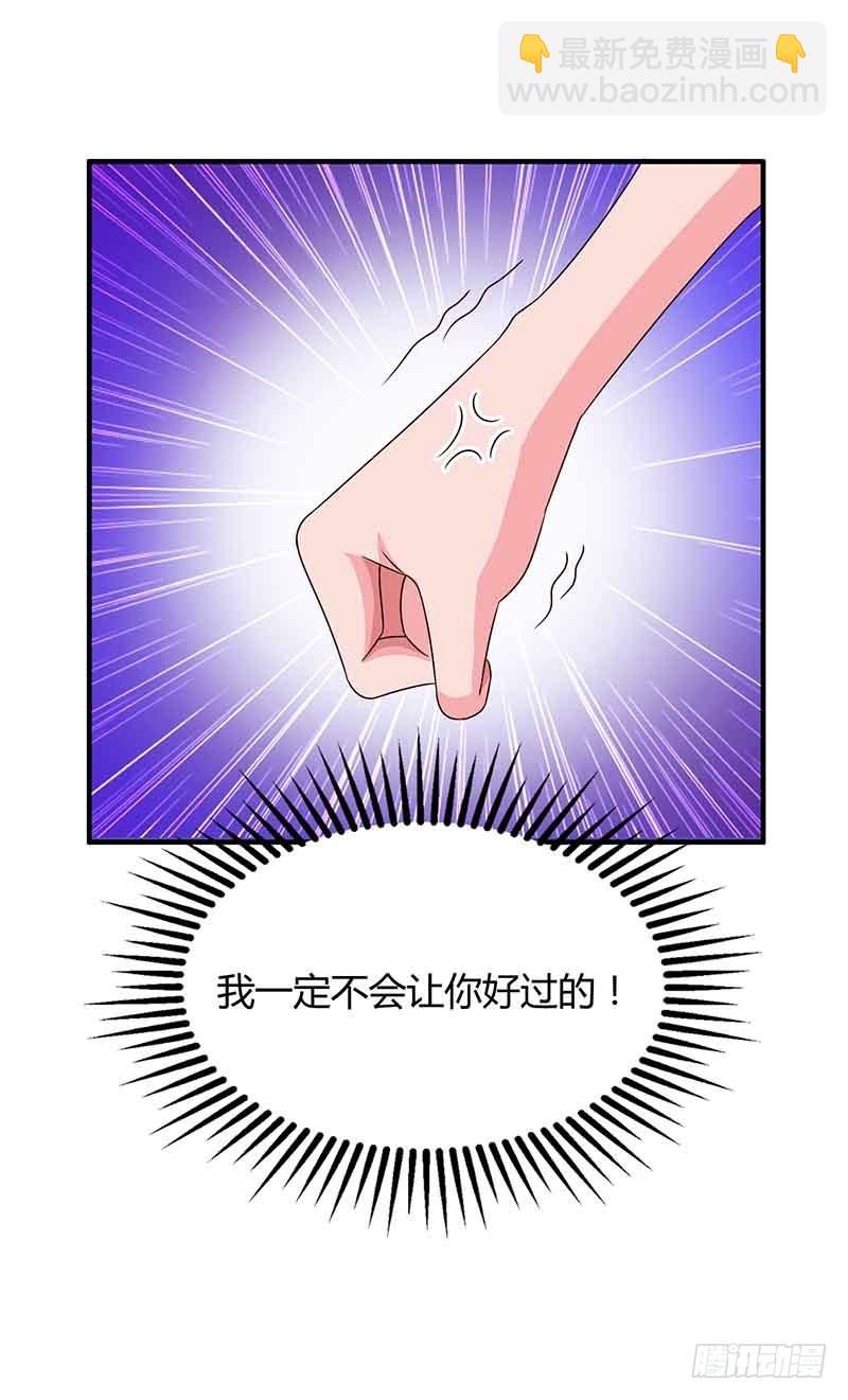 第39话 爹地妈咪打蟑螂-第39话