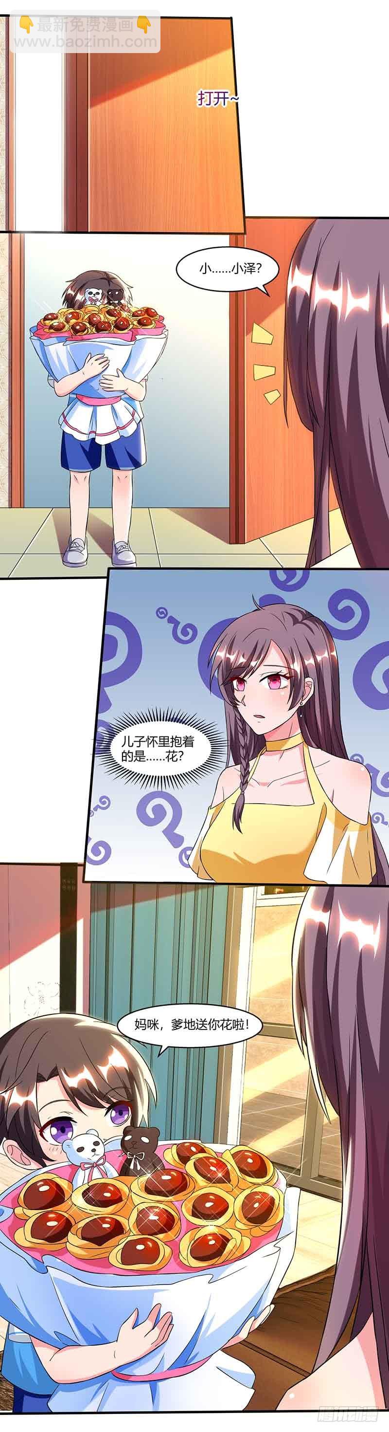 第39话 爹地妈咪打蟑螂-第39话