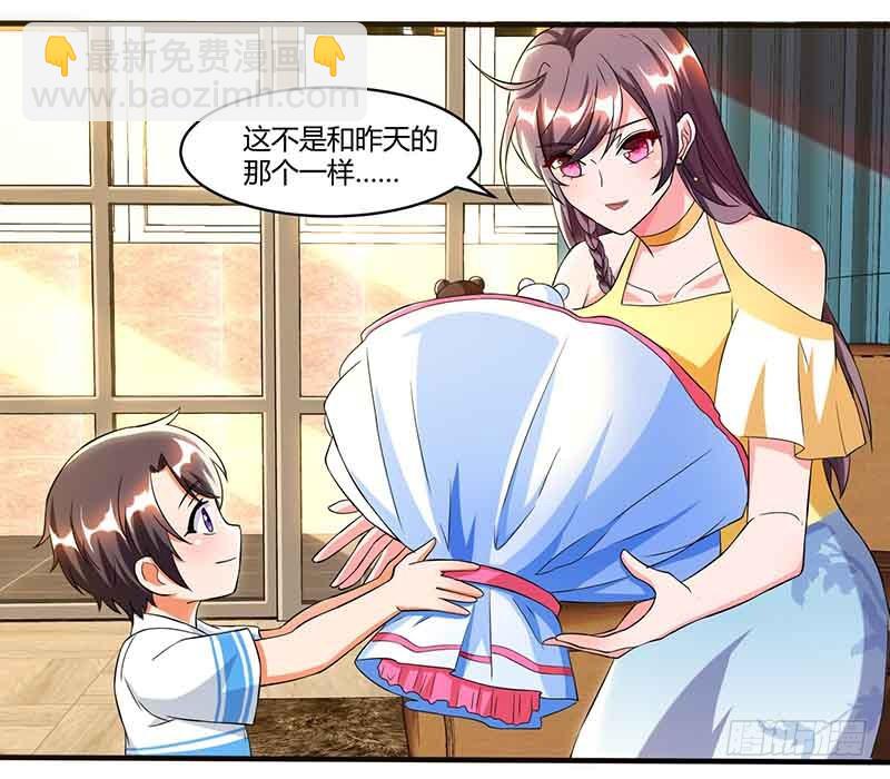 第39话 爹地妈咪打蟑螂-第39话