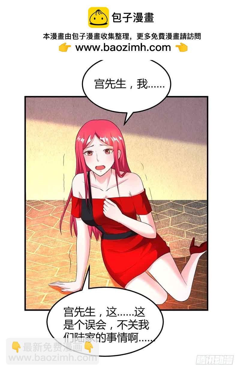 第39话 爹地妈咪打蟑螂-第39话