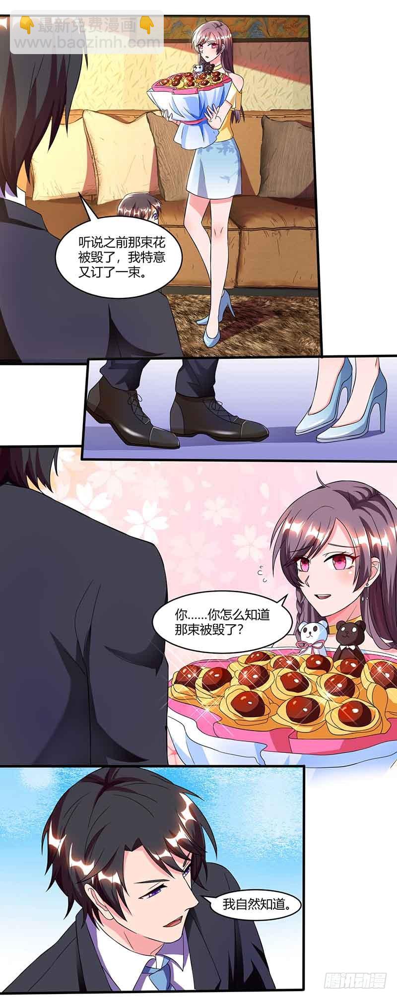第39话 爹地妈咪打蟑螂-第39话