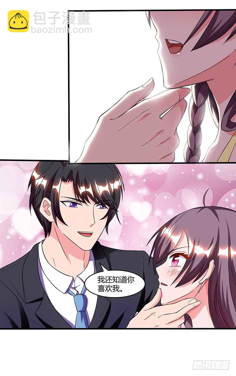 第39话 爹地妈咪打蟑螂-第39话