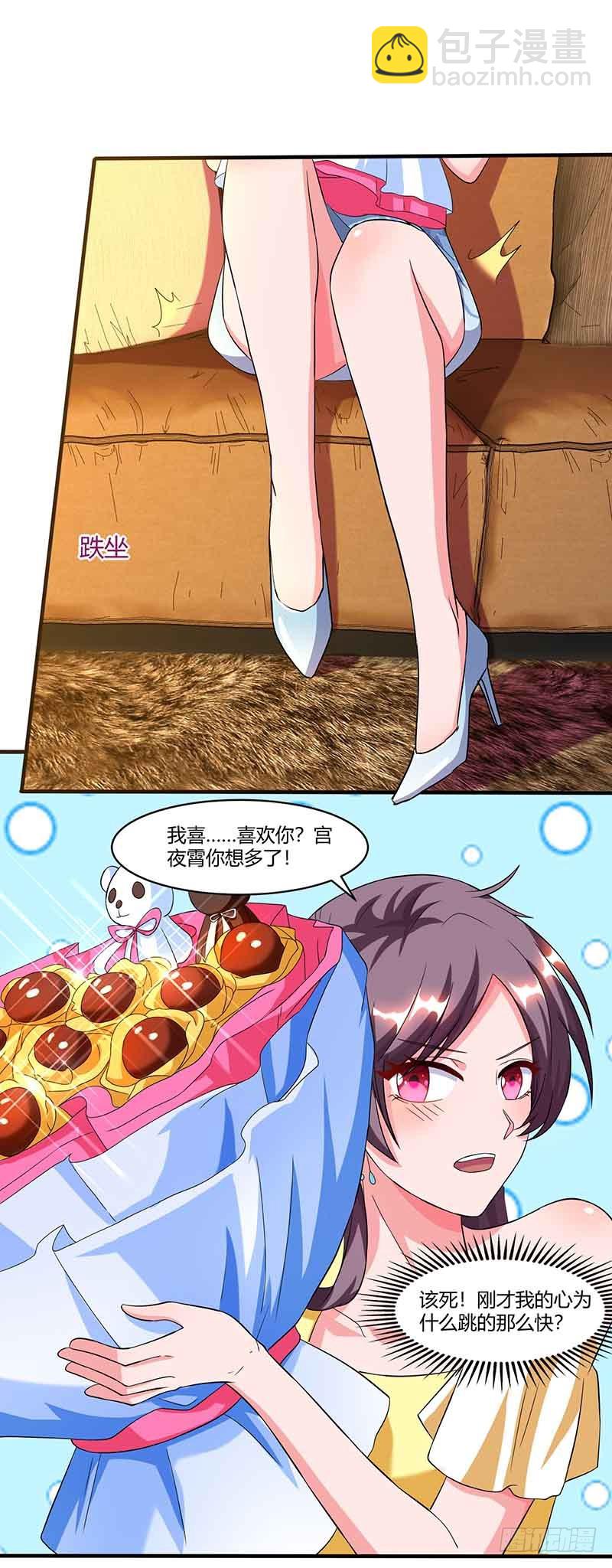 第39话 爹地妈咪打蟑螂-第39话
