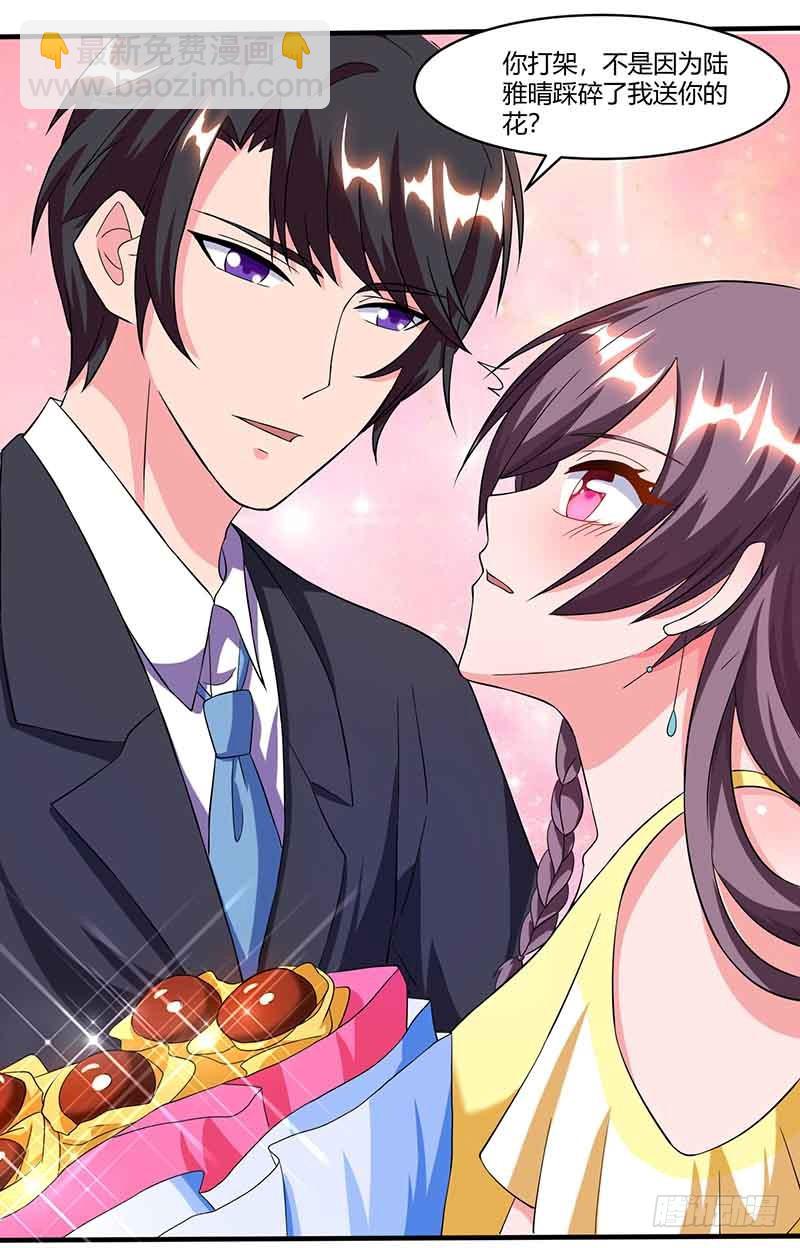第39话 爹地妈咪打蟑螂-第39话
