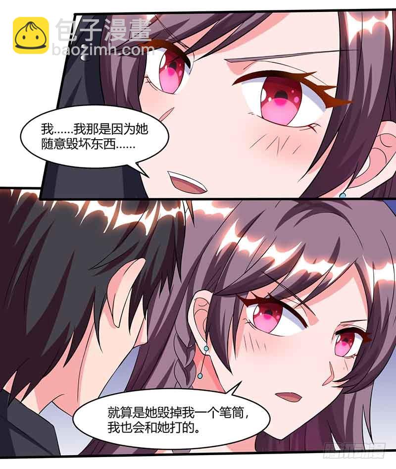 第39话 爹地妈咪打蟑螂-第39话