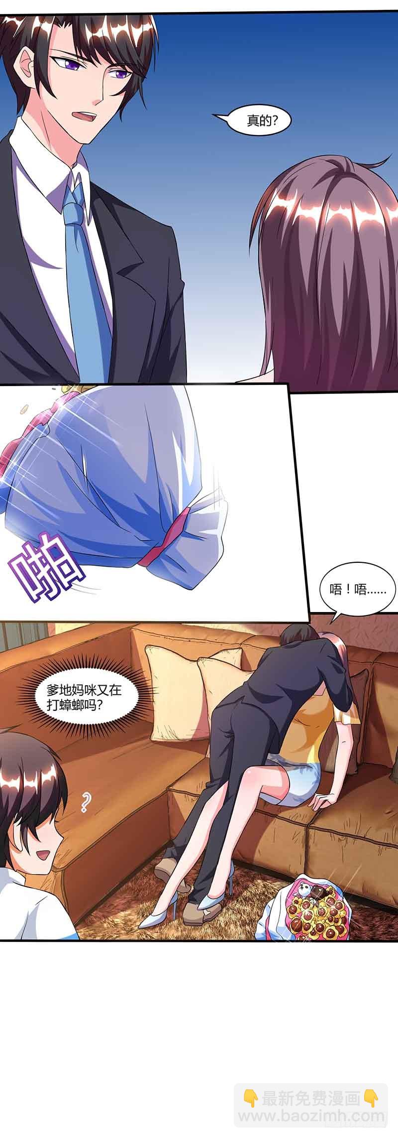 第39话 爹地妈咪打蟑螂-第39话