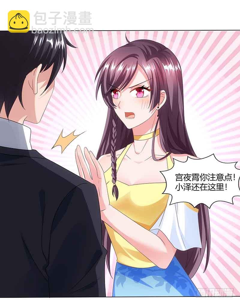 第39话 爹地妈咪打蟑螂-第39话