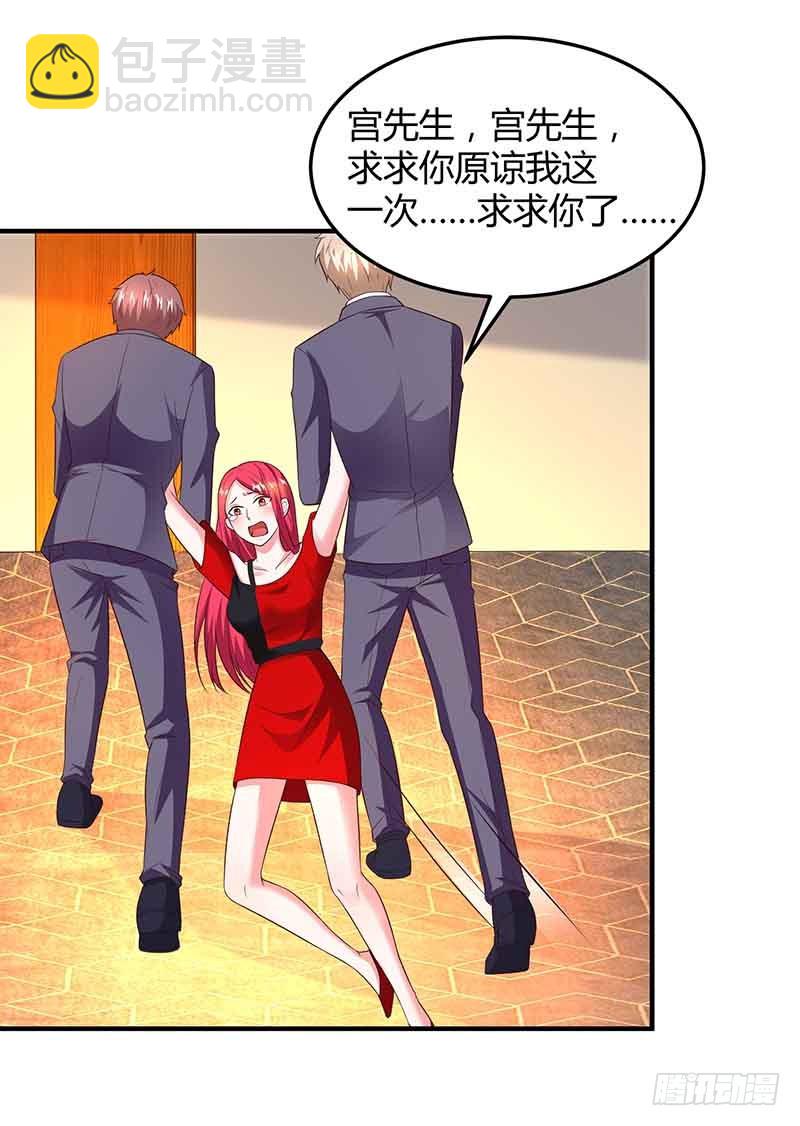 第39话 爹地妈咪打蟑螂-第39话