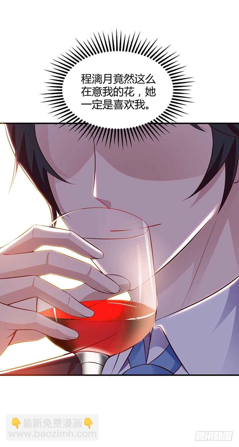 第39话 爹地妈咪打蟑螂-第39话