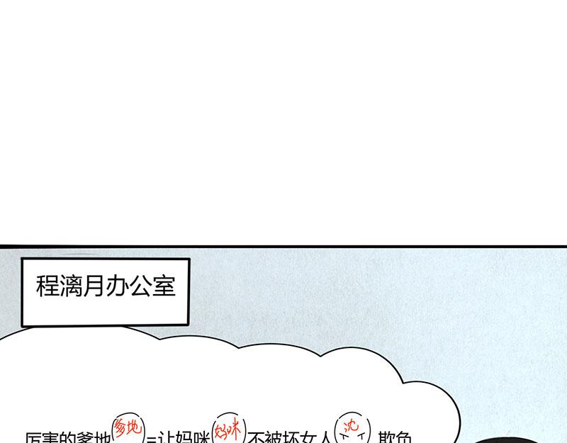 第5话 寻找爹地(1/2)-第5话