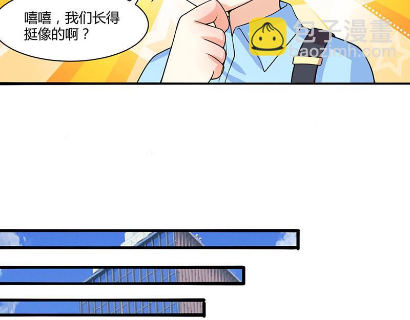 第5话 寻找爹地(1/2)-第5话