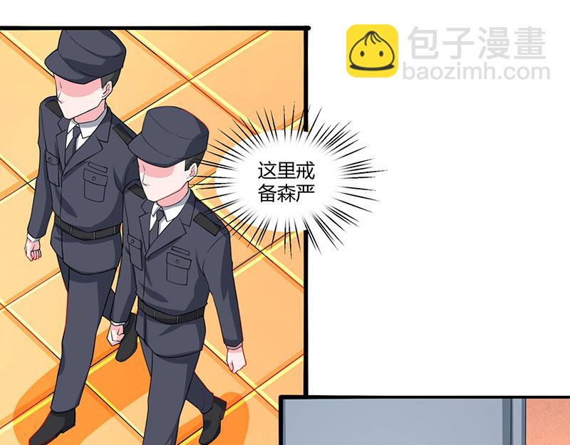 第5话 寻找爹地(1/2)-第5话