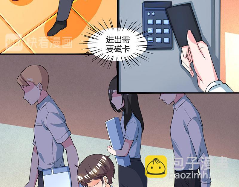 第5话 寻找爹地(1/2)-第5话