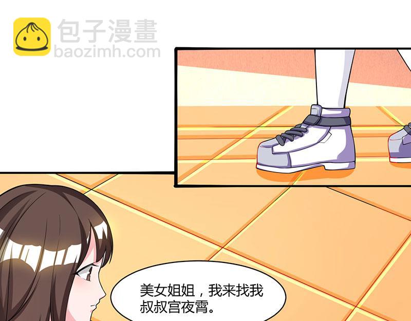 第5话 寻找爹地(1/2)-第5话