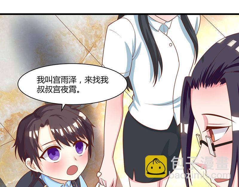 第5话 寻找爹地(1/2)-第5话