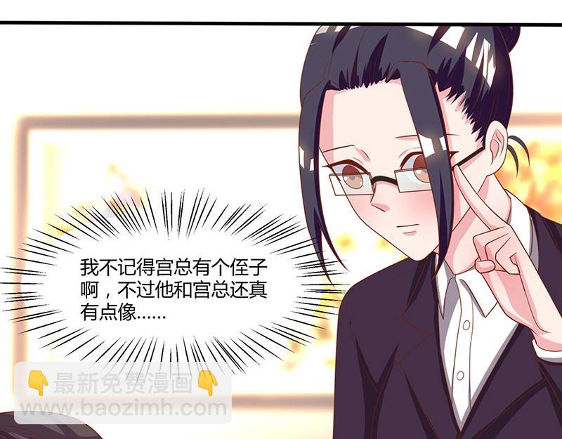 第5话 寻找爹地(1/2)-第5话