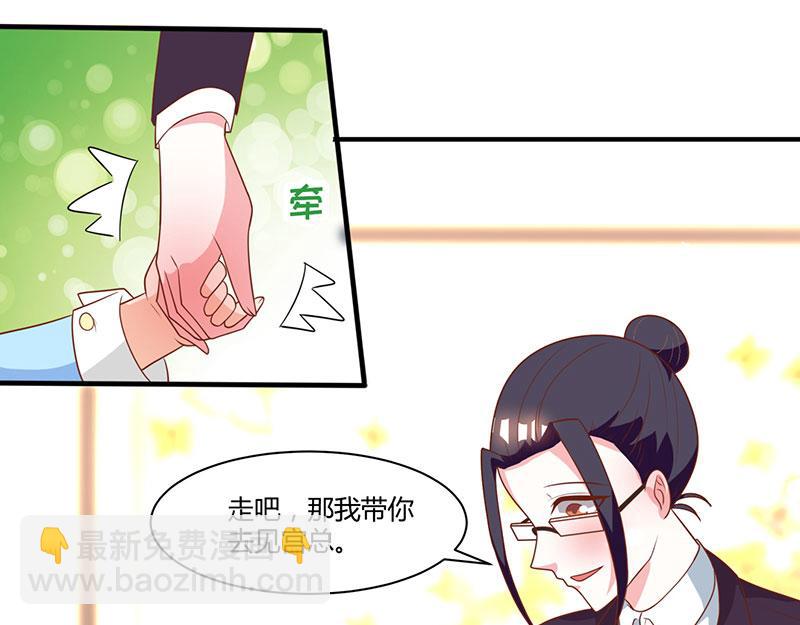 第5话 寻找爹地(1/2)-第5话