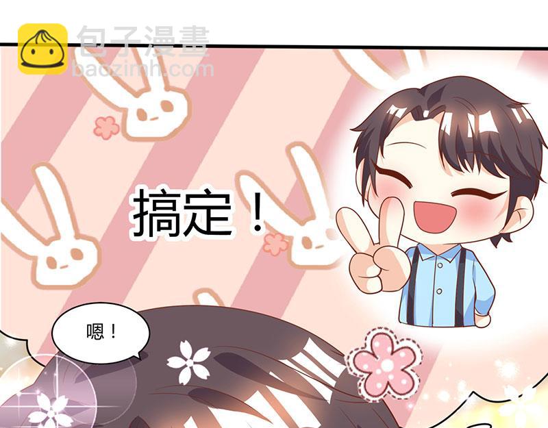 第5话 寻找爹地(1/2)-第5话