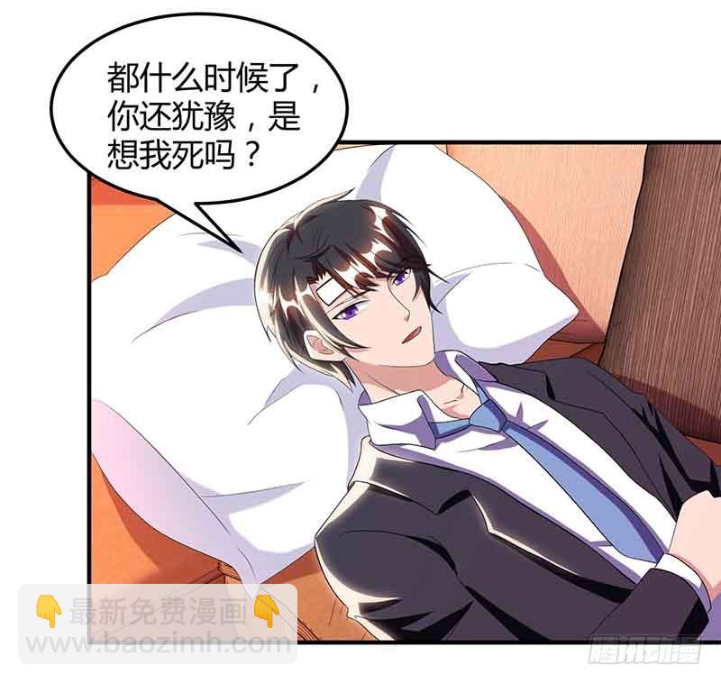 第41话 又生气了-第41话