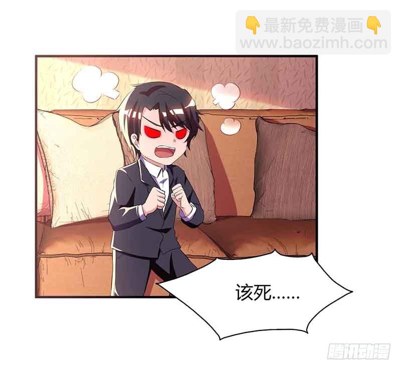 第41话 又生气了-第41话