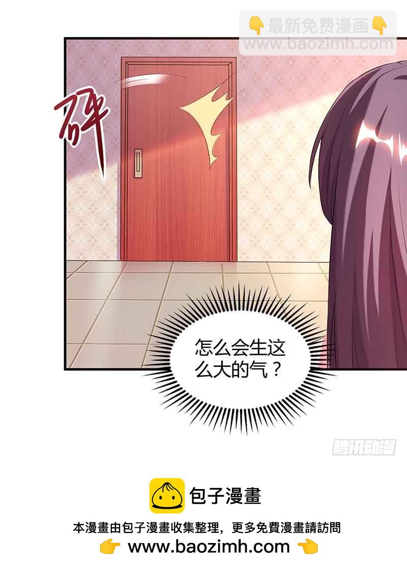 第41话 又生气了-第41话