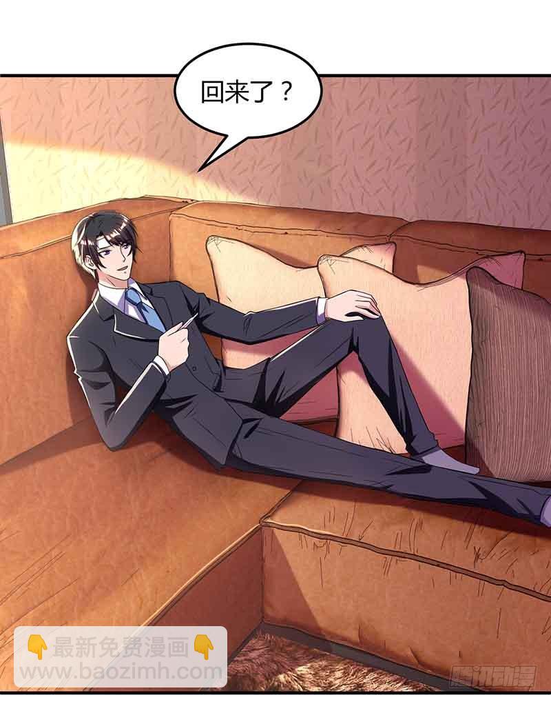 第41话 又生气了-第41话