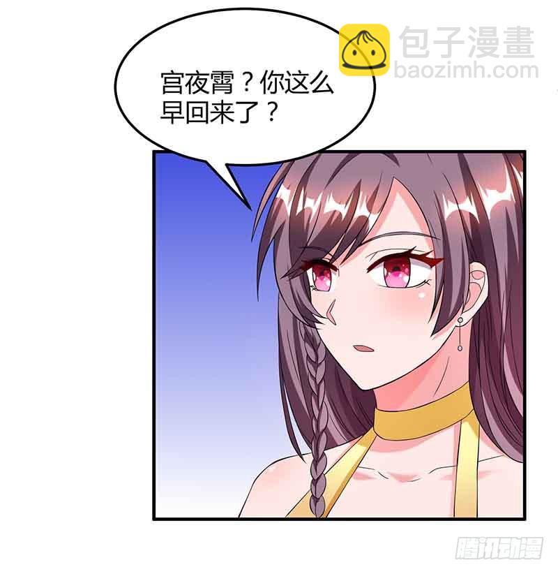 第41话 又生气了-第41话