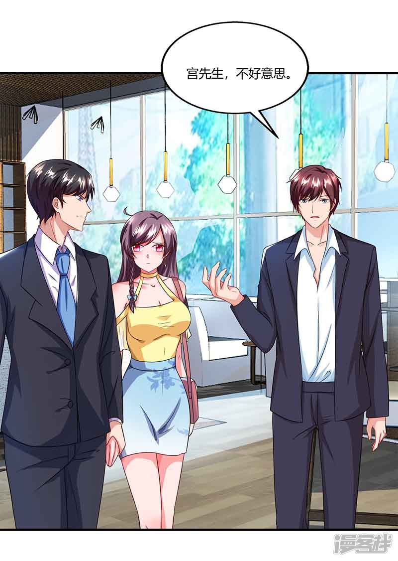 第43话 到底和谁玩-第43话