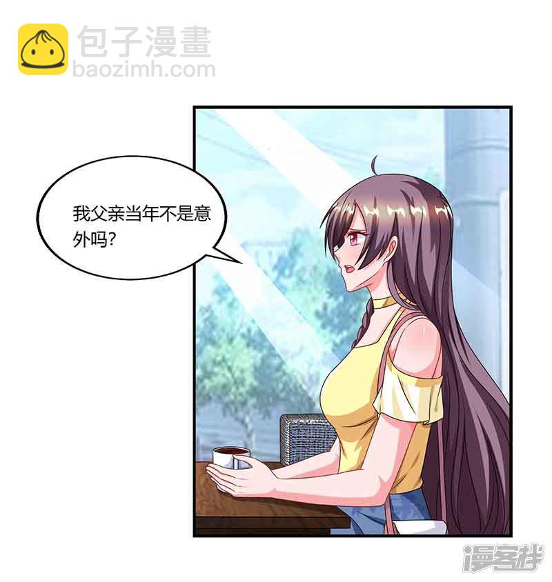 第43话 到底和谁玩-第43话