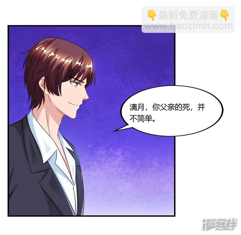 第43话 到底和谁玩-第43话