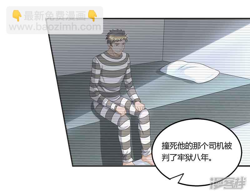 第43话 到底和谁玩-第43话